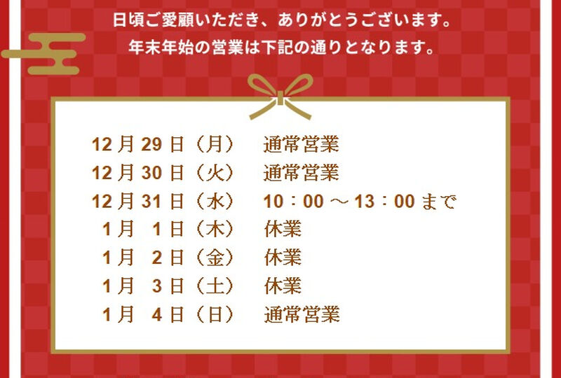 画像1398